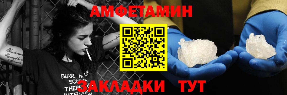 Меф Мурино