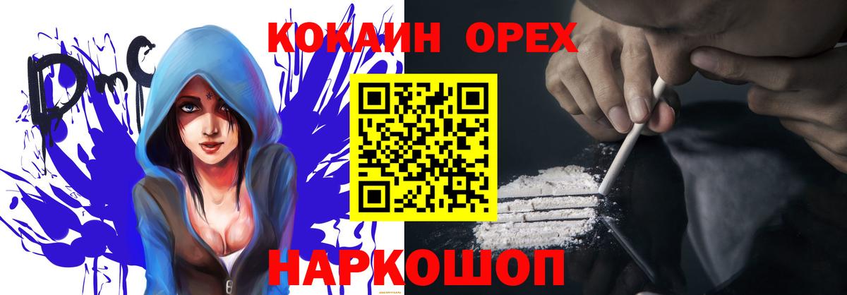 КОКАИН Боливия Мурино