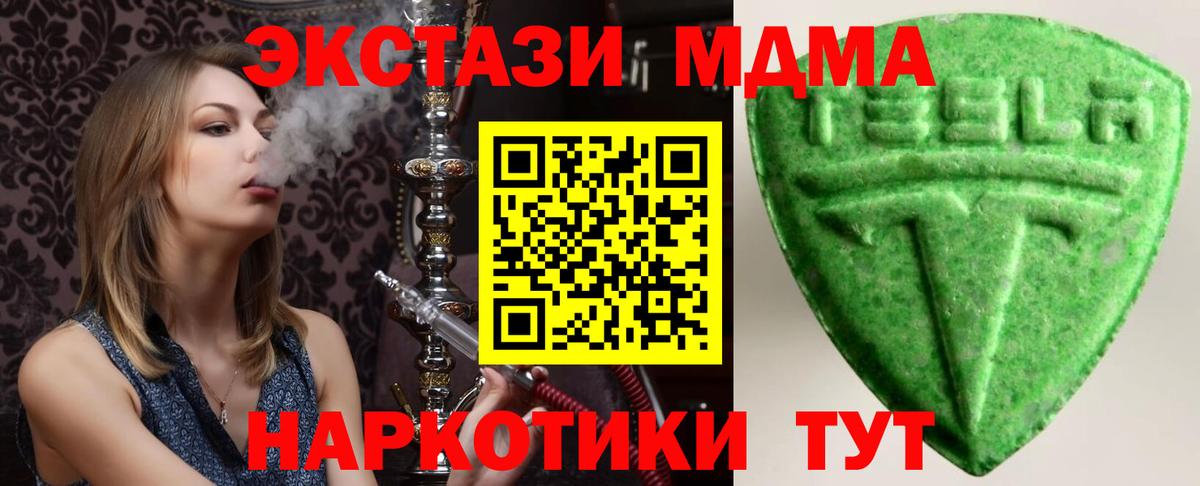 ЭКСТАЗИ Cube Мурино