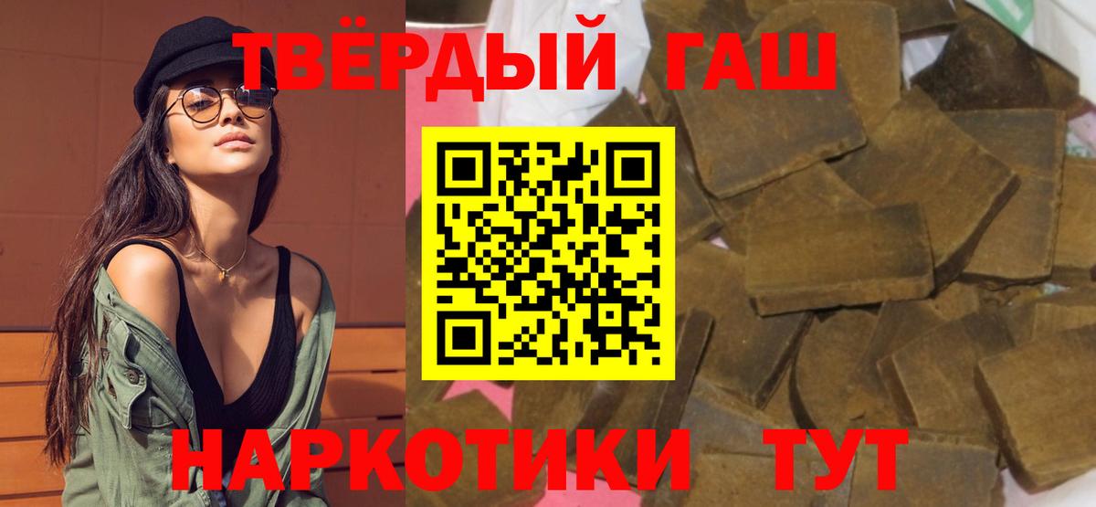ГАШИШ индика сатива  Вход с VPN  ГАШИШ индика сатива  Мурино 