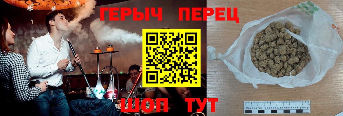 Мурино  Героин Афган  Вход с VPN 