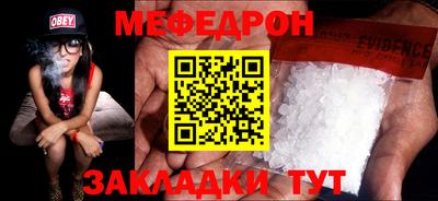 ALPHA-PVP Усть-Джегута