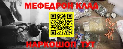 ALPHA-PVP Усть-Джегута