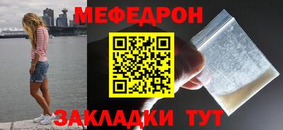 прущая мука Тула