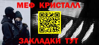 ALPHA-PVP Усть-Джегута