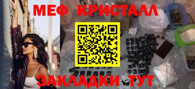 ALPHA-PVP Усть-Джегута