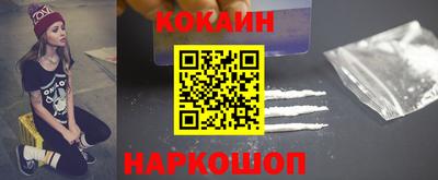 кокс Тулун