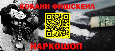 мяу мяу кристалл Уссурийск