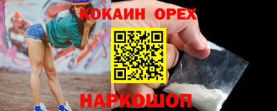 мяу мяу кристалл Уссурийск