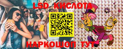 стафф Туймазы