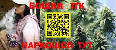 мяу мяу кристалл Уссурийск