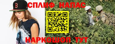 мяу мяу кристалл Уссурийск