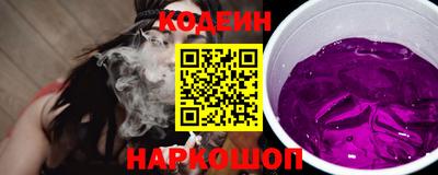 мяу мяу кристалл Уссурийск