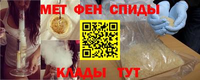 ALPHA-PVP Усть-Джегута