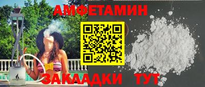 ALPHA-PVP Усть-Джегута