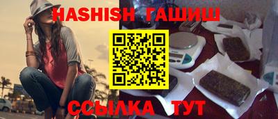 ALPHA-PVP Усть-Джегута