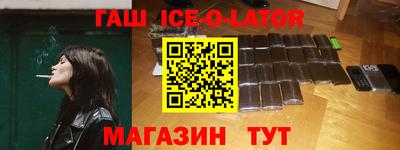 ALPHA-PVP Усть-Джегута