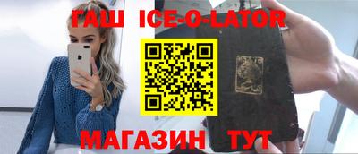 мяу мяу кристалл Уссурийск