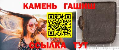 мяу мяу кристалл Уссурийск