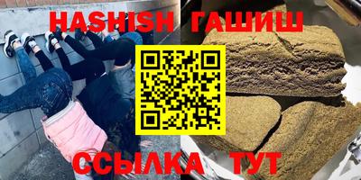 мяу мяу кристалл Уссурийск