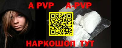 ALPHA-PVP Усть-Джегута