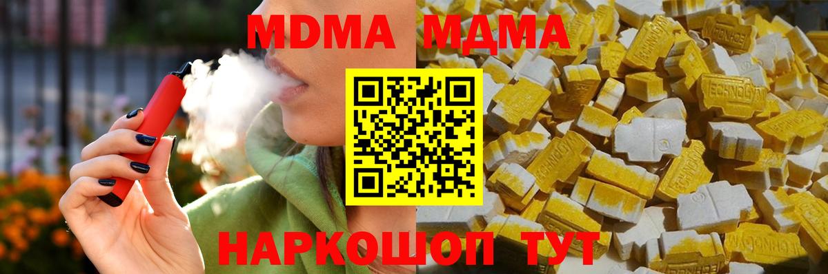 Мурино  Вход с VPN  Cocaine  ГАШИШ  Меф   Конопля  МЕТАМФЕТАМИН 