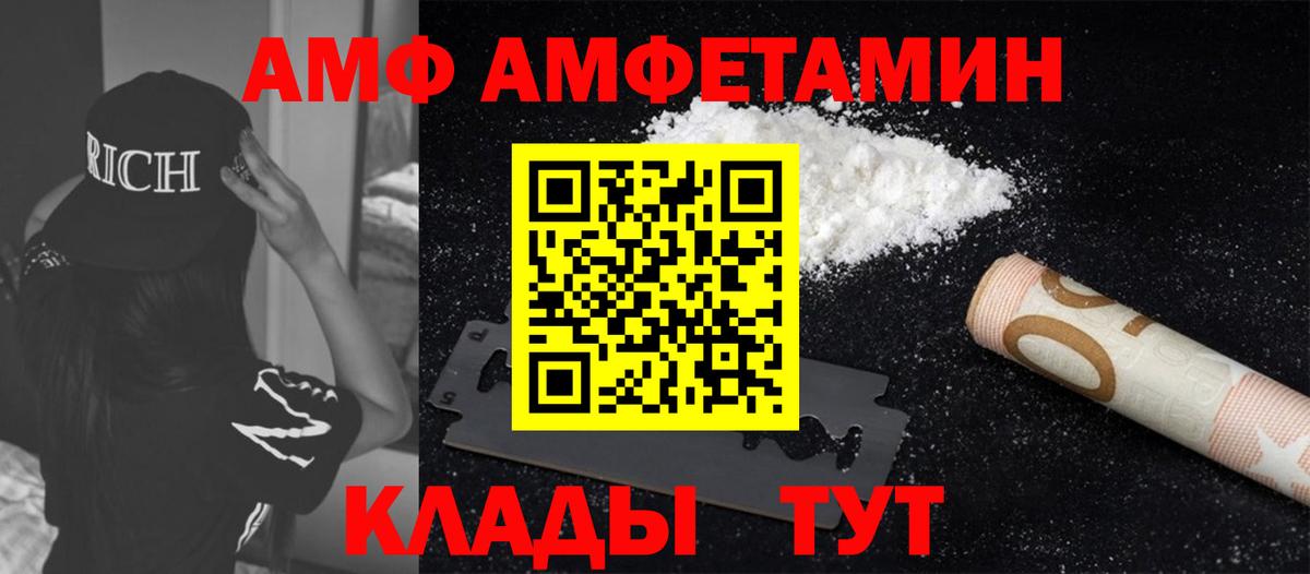 Мурино  Первитин витя  Вход с VPN  Первитин витя 