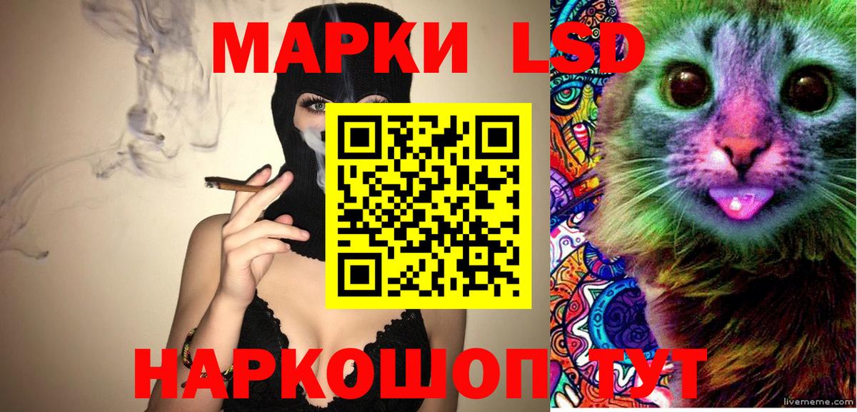 Наркотические марки 1500мкг Мурино