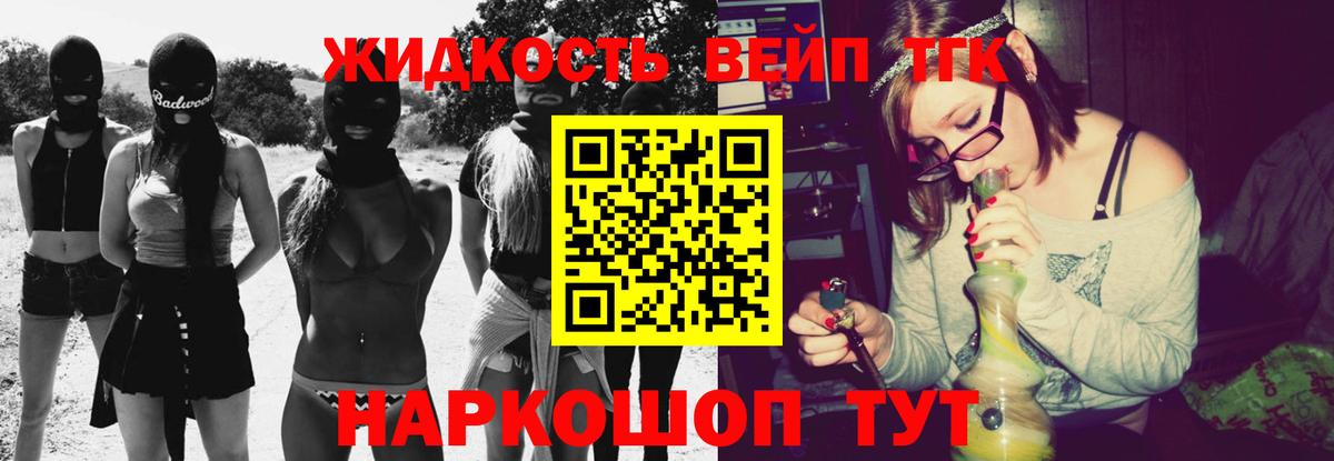 Мурино  Дистиллят ТГК THC oil  хочу   Вход с VPN 