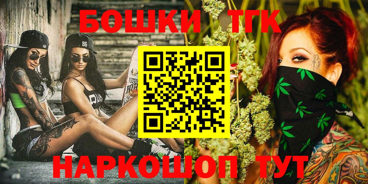 Каннабис индика  Конопля план  Бошки Шишки VHQ  Вход с VPN  Мурино  МАРИХУАНА Ganja 